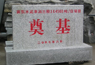 �ӱ����|ˮ���S�����ڹ���