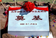 �����W�\���w�������ʯ