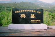 ���ջ���ú늹���