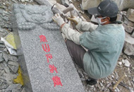 �F�^̩ɽʯ�Ү�(d��ng)�ӹ�