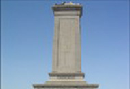 �o(j��)���ʯ����̩ɽ