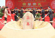 �Ї������W���H�WԺ���ʯ