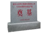 ��(n��i)�ɹż��|ˮ�ఢ�͸�������؟�ι�˾����xʽ