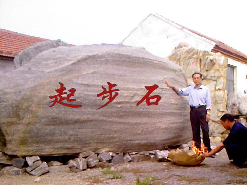 ���������B(t��i)����ʯ