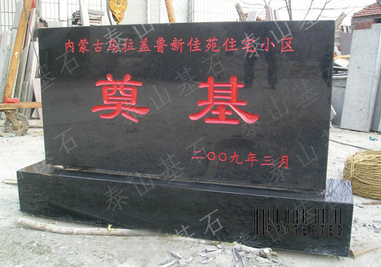 ��(n��i)�ɹŞ����w���¼�ԷסլС�^(q��)��ʯ