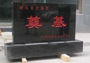 ��ˮ�������F(tu��n)