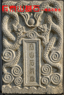 2014ҹ˾Ʒ̩ɽʯҮ(dng)VÑƽ